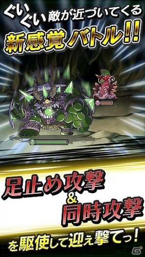 Android版 封印勇者 マイン島と空の迷宮 が配信開始 魔晶石がもらえるリリースキャンペーンを実施 ゲーム情報サイト Gamer