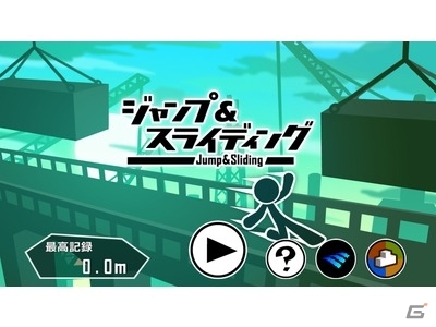 飛んで潜ってかわして抜けるパルクールアクション in 工場地帯！iOS/Android「ジャンプ＆スライディング」が配信スタートの画像1