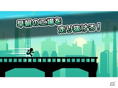 飛んで潜ってかわして抜けるパルクールアクション in 工場地帯！iOS/Android「ジャンプ＆スライディング」が配信スタートの画像2