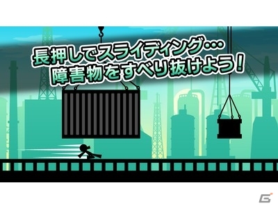 飛んで潜ってかわして抜けるパルクールアクション in 工場地帯！iOS/Android「ジャンプ＆スライディング」が配信スタートの画像5