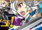 iOS/Android「剣と魔法のログレス いにしえの女神」バトルラッシュで活躍できる「イクリプスシリーズ」がジョブガチャに再登場！「属性の試練 seasonIV」配信決定