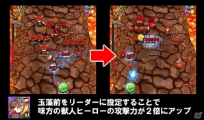 iOS/Android「フルボッコヒーローズ」新ヒーロー「玉藻前」登場！「ボッコの実」配布キャンペーンやイベント「はにわ大戦争」が開催の画像2