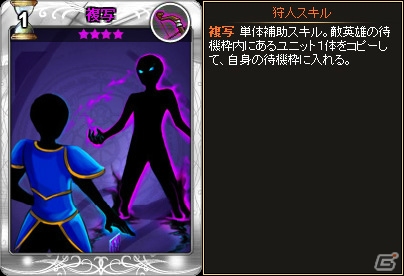 ニコニコアプリ「ディヴァイン・グリモワール」期間限定カードパック「おーがたんリバイバルパック」＆「スキルパックIV」が販売！「風薫るレインジアGETキャンペーン」も開始の画像5