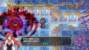 PS3「神様と運命覚醒のクロステーゼ」主人公のクラスメイト・不知火エリを紹介！“転神”が大きな鍵となるダンジョン攻略の情報もの画像10