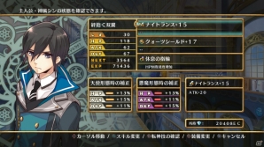PS3「神様と運命覚醒のクロステーゼ」主人公のクラスメイト・不知火エリを紹介！“転神”が大きな鍵となるダンジョン攻略の情報もの画像13