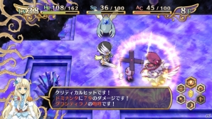 PS3「神様と運命覚醒のクロステーゼ」主人公のクラスメイト・不知火エリを紹介！“転神”が大きな鍵となるダンジョン攻略の情報もの画像17