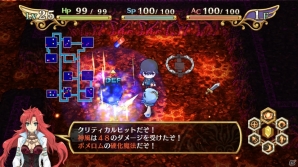 PS3「神様と運命覚醒のクロステーゼ」主人公のクラスメイト・不知火エリを紹介！“転神”が大きな鍵となるダンジョン攻略の情報もの画像19