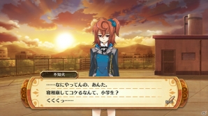 PS3「神様と運命覚醒のクロステーゼ」主人公のクラスメイト・不知火エリを紹介！“転神”が大きな鍵となるダンジョン攻略の情報もの画像2