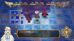 PS3「神様と運命覚醒のクロステーゼ」主人公のクラスメイト・不知火エリを紹介！“転神”が大きな鍵となるダンジョン攻略の情報もの画像20