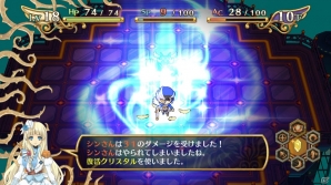 PS3「神様と運命覚醒のクロステーゼ」主人公のクラスメイト・不知火エリを紹介！“転神”が大きな鍵となるダンジョン攻略の情報もの画像24