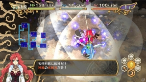PS3「神様と運命覚醒のクロステーゼ」主人公のクラスメイト・不知火エリを紹介！“転神”が大きな鍵となるダンジョン攻略の情報もの画像6