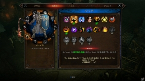PS4/PS3「Diablo III Reaper of Souls Ultimate Evil Edition」戦闘やマルチプレイの変更点や武器などへ特性を付与できる秘術師を紹介！の画像10