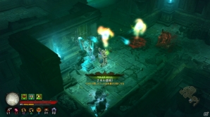 PS4/PS3「Diablo III Reaper of Souls Ultimate Evil Edition」戦闘やマルチプレイの変更点や武器などへ特性を付与できる秘術師を紹介！の画像13