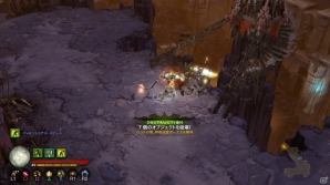 PS4/PS3「Diablo III Reaper of Souls Ultimate Evil Edition」戦闘やマルチプレイの変更点や武器などへ特性を付与できる秘術師を紹介！の画像16