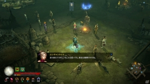PS4/PS3「Diablo III Reaper of Souls Ultimate Evil Edition」戦闘やマルチプレイの変更点や武器などへ特性を付与できる秘術師を紹介！の画像2