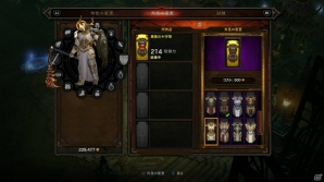 PS4/PS3「Diablo III Reaper of Souls Ultimate Evil Edition」戦闘やマルチプレイの変更点や武器などへ特性を付与できる秘術師を紹介！の画像27