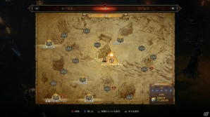 PS4/PS3「Diablo III Reaper of Souls Ultimate Evil Edition」戦闘やマルチプレイの変更点や武器などへ特性を付与できる秘術師を紹介！の画像3