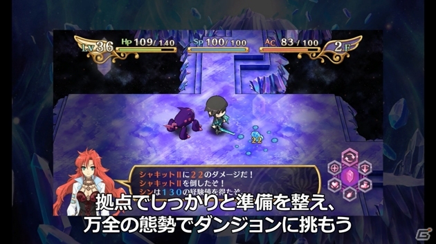 「神様と運命覚醒のクロステーゼ」共鳴転神＆拠点システムの紹介ムービーが公開！7法人分の店舗特典ビジュアルも到着の画像4