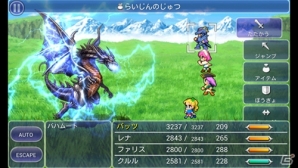 「ファイナルファンタジー」シリーズのAndroid版が最大半額になる期間限定サマーセールがスタート！第1弾は「FFIII」と「FFIV」の画像3