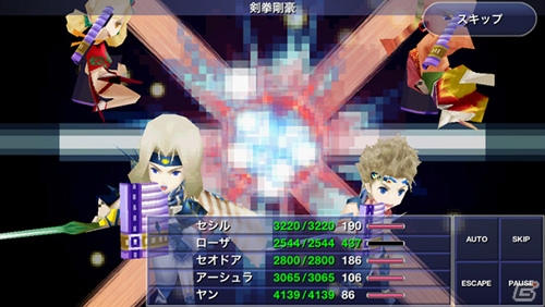 「ファイナルファンタジー」シリーズのAndroid版が最大半額になる期間限定サマーセールがスタート！第1弾は「FFIII」と「FFIV」の画像6