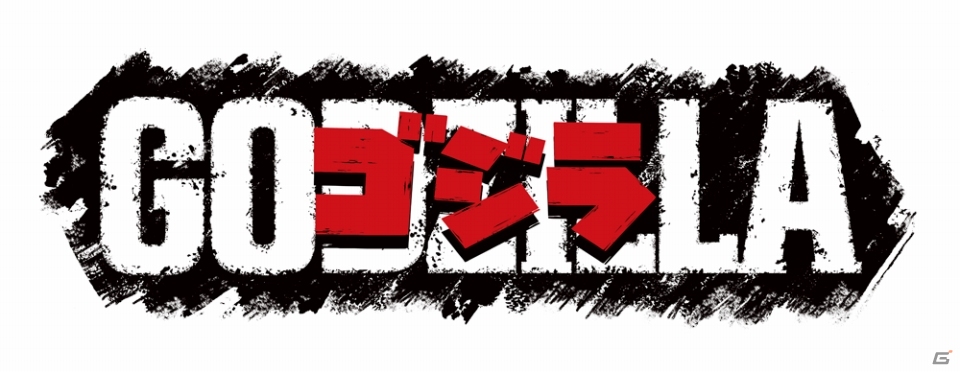 PS3「ゴジラ-GODZILLA-」公式サイトがグランドオープン！公式ツイッターアカウントも開設の画像1