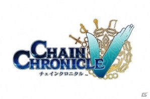 PS Vita「チェインクロニクルV」副都フェス＆シルヴァの防衛訓練が開催！豪華声優陣からのお祝いコメントも公開の画像4