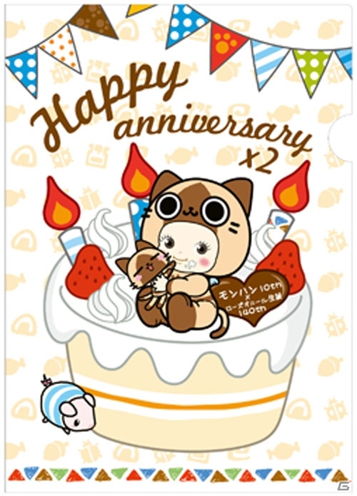 「10周年記念 モンスターハンター展」飲食スペースで提供予定のコラボメニューを一部紹介！会場限定グッズの情報もの画像27