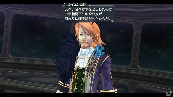 PS3/PS Vita「英雄伝説 閃の軌跡II」前作クリアデータによるボーナスコンテンツを紹介！四大名門のトップ・カイエン公爵の情報もの画像5
