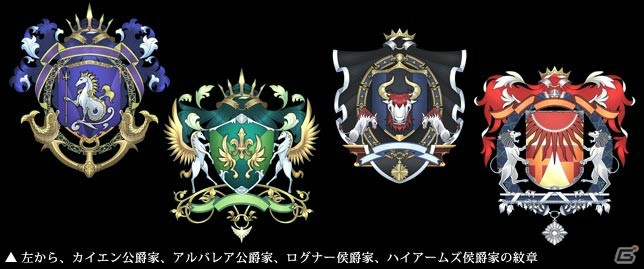 PS3/PS Vita「英雄伝説 閃の軌跡II」前作クリアデータによるボーナスコンテンツを紹介！四大名門のトップ・カイエン公爵の情報もの画像7