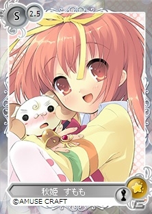 PC「メガミエンゲイジ!」PULLTOPの「この大空に、翼をひろげて SNOW PRESENTS」の召喚くじが実装!「2周年記念トリプルキャンペーン」も開催の画像6