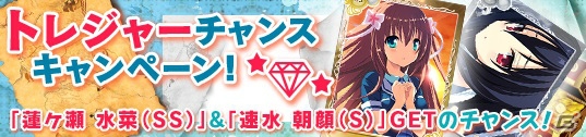 PC「メガミエンゲイジ！」PULLTOPの「この大空に、翼をひろげて SNOW PRESENTS」の召喚くじが実装！「2周年記念トリプルキャンペーン」も開催の画像7