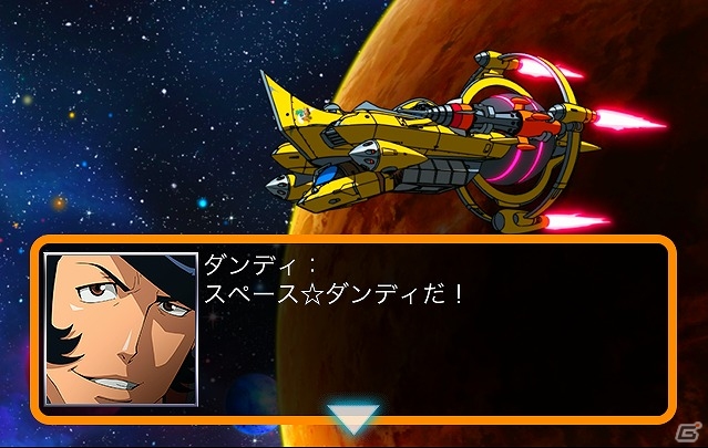 iOS/Android「スペース★ギャラガ」を大幅リニューアルしたアプリ「スーパー スペース☆ギャラガ」が配信決定＆事前登録を開始！の画像8