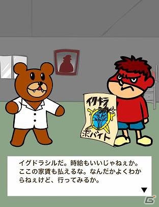 Ameba「イグドラシル戦記」にて「秘密結社 鷹の爪」とのコラボレーションイベントが実施！の画像2