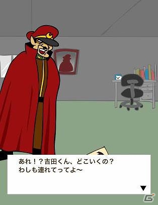 Ameba「イグドラシル戦記」にて「秘密結社 鷹の爪」とのコラボレーションイベントが実施！の画像3