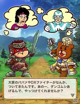 Ameba「イグドラシル戦記」にて「秘密結社 鷹の爪」とのコラボレーションイベントが実施！の画像4
