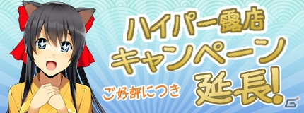 PS4/PC「鬼斬」なかよしキャラとのデートや花火大会を楽しむことのできる「鬼ヶ島納涼ゆかた祭」が開催の画像5