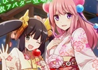 PS4/PC「鬼斬」なかよしキャラとのデートや花火大会を楽しむことのできる「鬼ヶ島納涼ゆかた祭」が開催