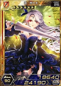 iOS/Android「三国志乱舞」SR「孫匡(女)」などがもらえる「拡散性ミリオンアーサー」とのコラボイベントが開催の画像2