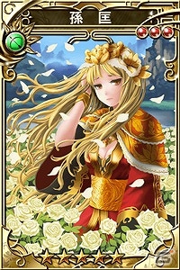iOS/Android「三国志乱舞」SR「孫匡(女)」などがもらえる「拡散性ミリオンアーサー」とのコラボイベントが開催の画像3