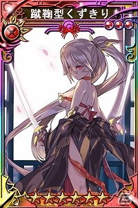 iOS/Android「三国志乱舞」SR「孫匡(女)」などがもらえる「拡散性ミリオンアーサー」とのコラボイベントが開催の画像4