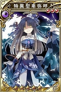 iOS/Android「三国志乱舞」SR「孫匡(女)」などがもらえる「拡散性ミリオンアーサー」とのコラボイベントが開催の画像6