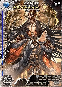 iOS/Android「三国志乱舞」SR「孫匡(女)」などがもらえる「拡散性ミリオンアーサー」とのコラボイベントが開催の画像7