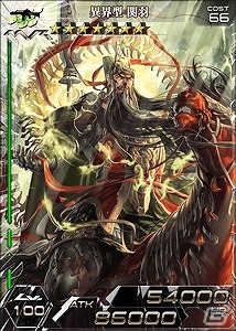 iOS/Android「三国志乱舞」SR「孫匡(女)」などがもらえる「拡散性ミリオンアーサー」とのコラボイベントが開催の画像8