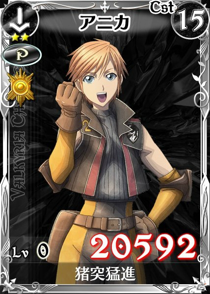 PC/iOS/Android「戦場のヴァルキュリアDUEL」2周年記念イベント「名も無き兵士たちの逆襲」＆「ネームレスが水着にきがえたら」などのイベントが開催の画像13