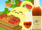 「ハッピーベジフル」ノースビレッジ合同会社提供の「完熟トマトジュース」がもらえるプレゼントキャンペーンが実施