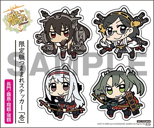 「艦隊これくしょん -艦これ- つままれストラップセット」4種がコミックマーケット86にて先行販売の画像5