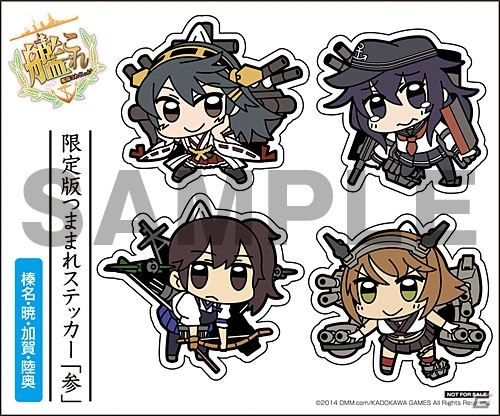 「艦隊これくしょん -艦これ- つままれストラップセット」4種がコミックマーケット86にて先行販売の画像7