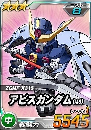 タブレット端末専用「SDガンダムオペレーションズ」超総力戦に「マスター・アジア搭乗 マスターガンダム」登場！の画像11