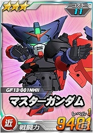 タブレット端末専用「SDガンダムオペレーションズ」超総力戦に「マスター・アジア搭乗 マスターガンダム」登場！の画像5
