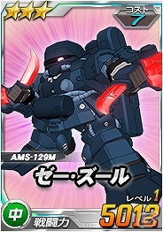 タブレット端末専用「SDガンダムオペレーションズ」超総力戦に「マスター・アジア搭乗 マスターガンダム」登場！の画像9